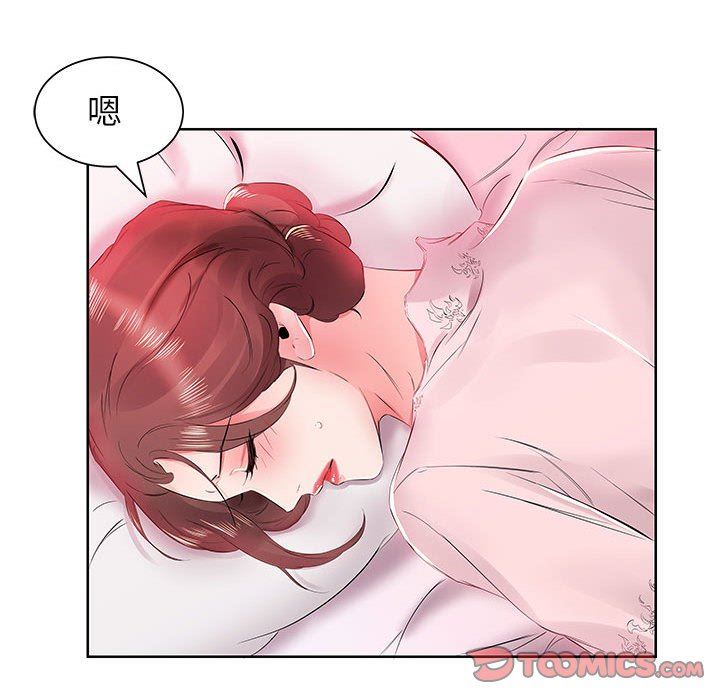 [韩国漫画] 假戏真做 爱情,熟女人妻,巨乳大奶#[101P]-14
