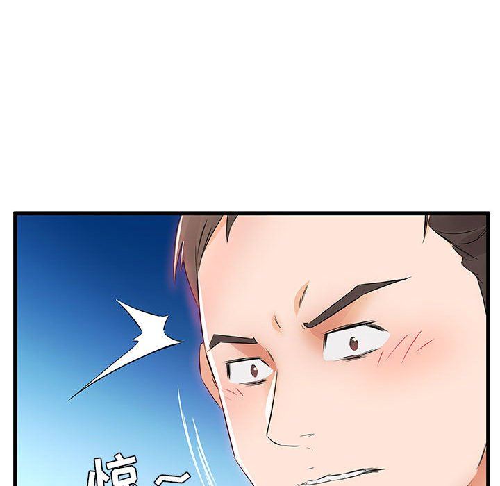 [韩国漫画] 假戏真做 爱情,熟女人妻,巨乳大奶#[101P]-21