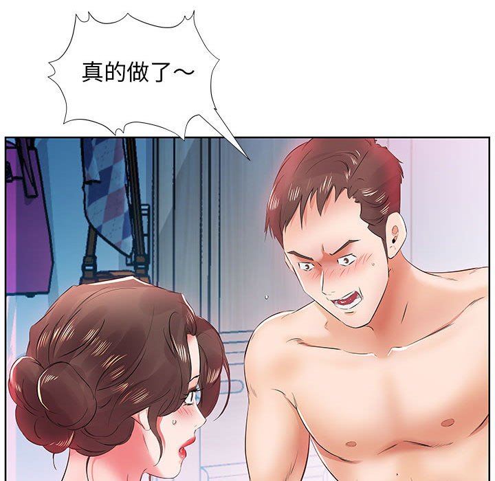 [韩国漫画] 假戏真做 爱情,熟女人妻,巨乳大奶#[101P]-31