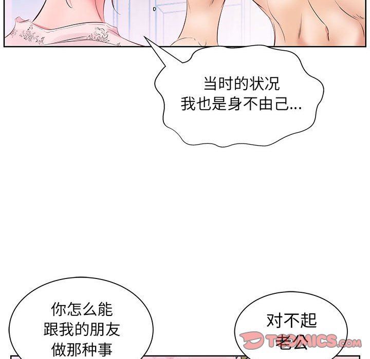 [韩国漫画] 假戏真做 爱情,熟女人妻,巨乳大奶#[101P]-32