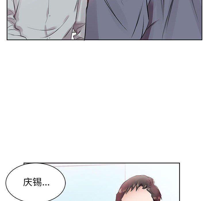 [韩国漫画] 假戏真做 爱情,熟女人妻,巨乳大奶#[101P]-49