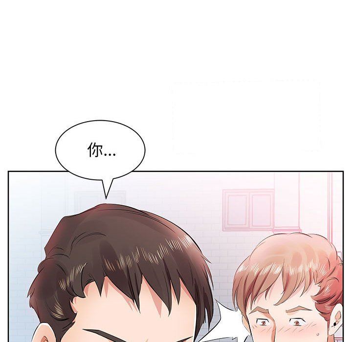 [韩国漫画] 假戏真做 爱情,熟女人妻,巨乳大奶#[101P]-55