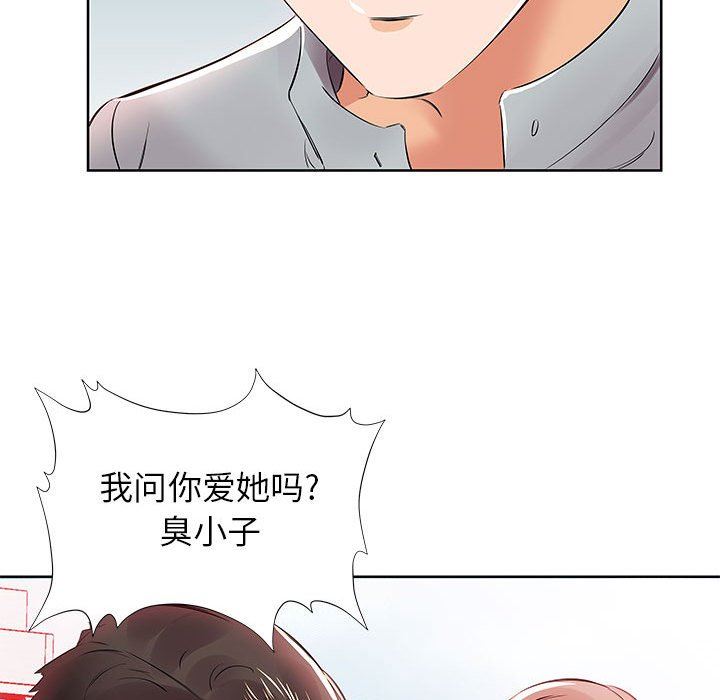 [韩国漫画] 假戏真做 爱情,熟女人妻,巨乳大奶#[101P]-59