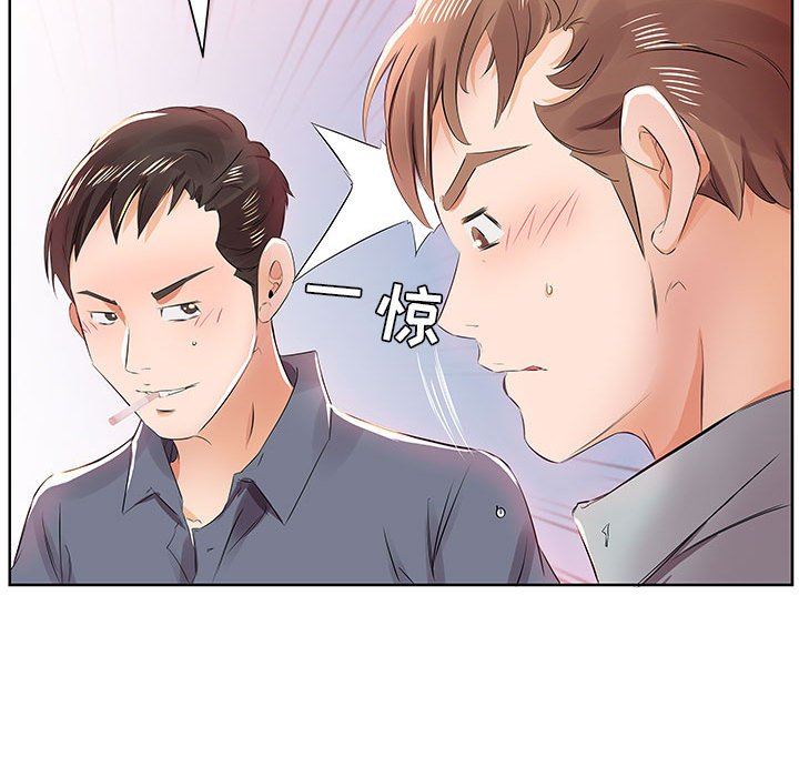 [韩国漫画] 假戏真做 爱情,熟女人妻,巨乳大奶#[101P]-63