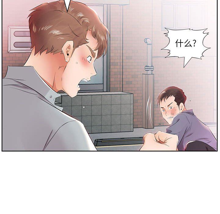 [韩国漫画] 假戏真做 爱情,熟女人妻,巨乳大奶#[101P]-67