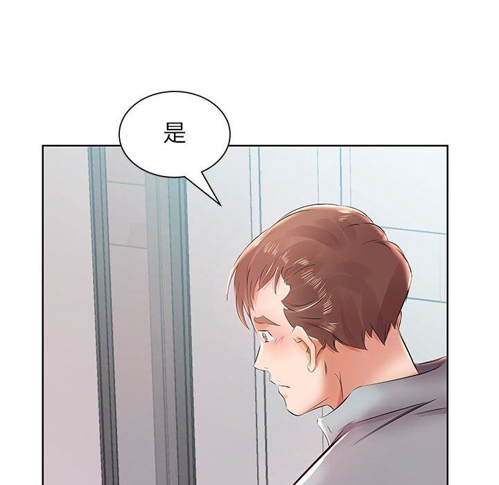 [韩国漫画] 假戏真做 爱情,熟女人妻,巨乳大奶#[101P]-78