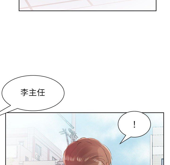 [韩国漫画] 假戏真做 爱情,熟女人妻,巨乳大奶#[101P]-85