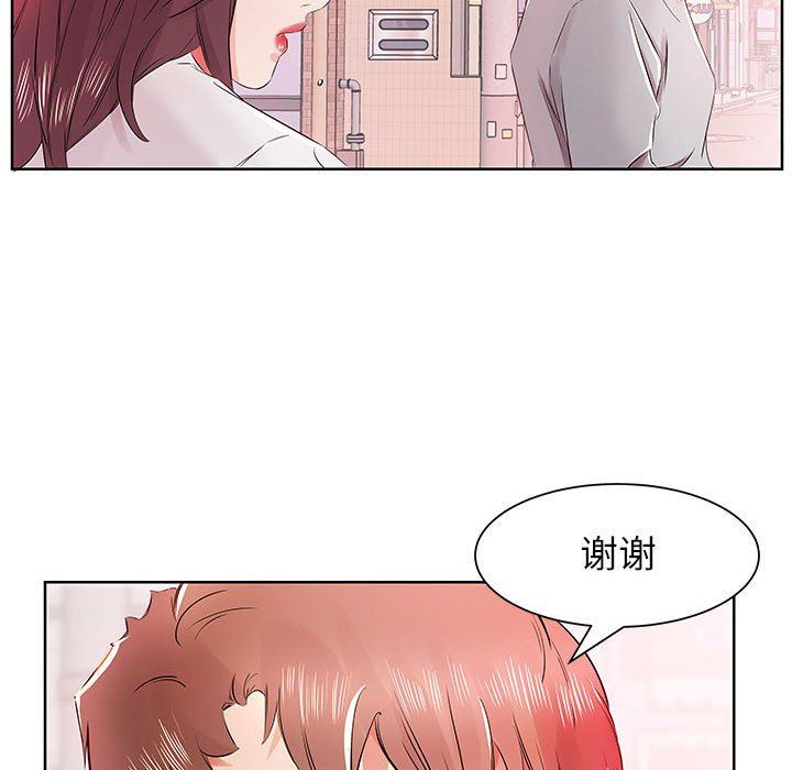 [韩国漫画] 假戏真做 爱情,熟女人妻,巨乳大奶#[101P]-89