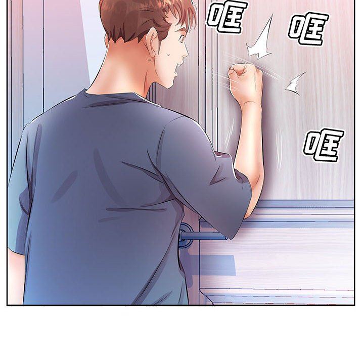 [韩国漫画] 假戏真做 爱情,熟女人妻,巨乳大奶#[101P]-24