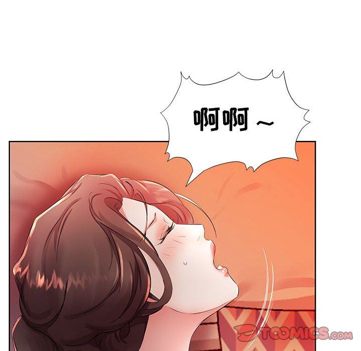 [韩国漫画] 假戏真做 爱情,熟女人妻,巨乳大奶#[101P]-82