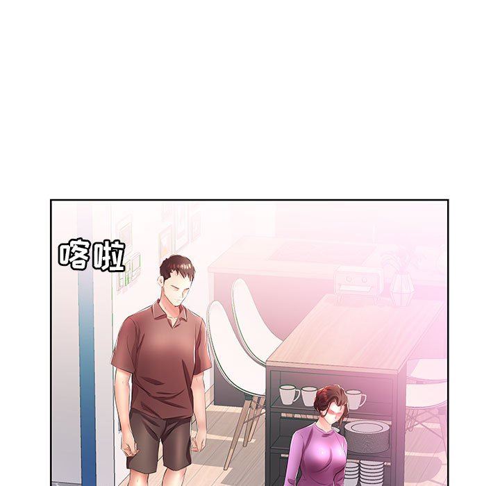 [韩国漫画] 假戏真做 爱情,熟女人妻,巨乳大奶#[97P]-55