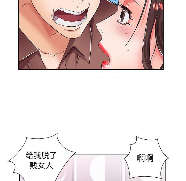 [韩国漫画] 假戏真做 爱情,熟女人妻,巨乳大奶#[97P]-76