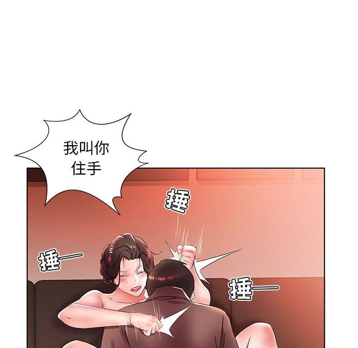 [韩国漫画] 假戏真做 爱情,熟女人妻,巨乳大奶#[101P]-12