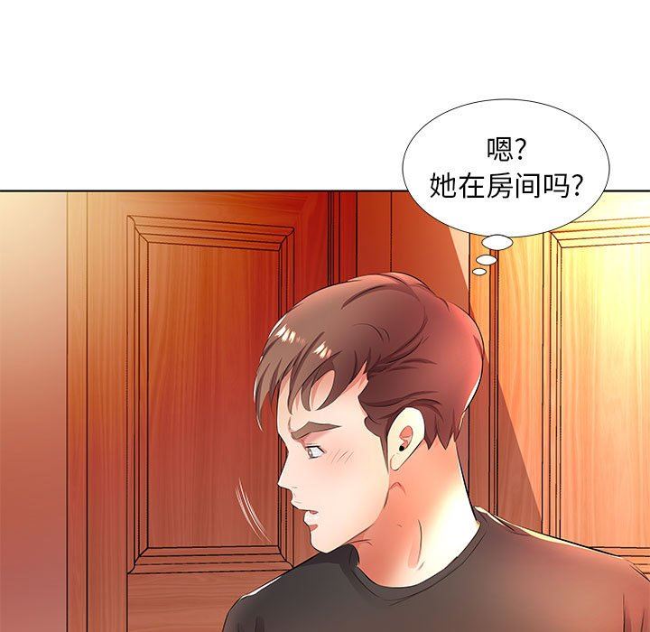[韩国漫画] 假戏真做 爱情,熟女人妻,巨乳大奶#[101P]-45