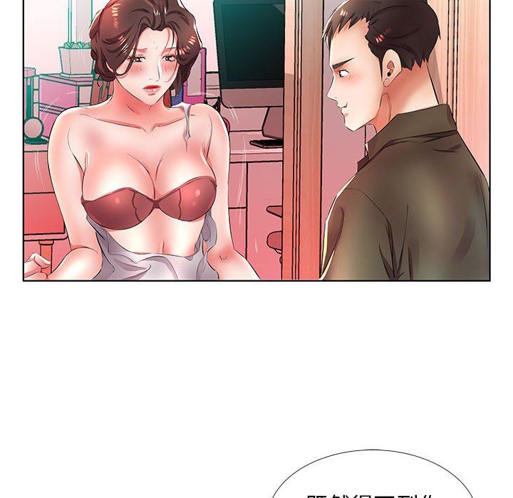 [韩国漫画] 假戏真做 爱情,熟女人妻,巨乳大奶#[101P]-80