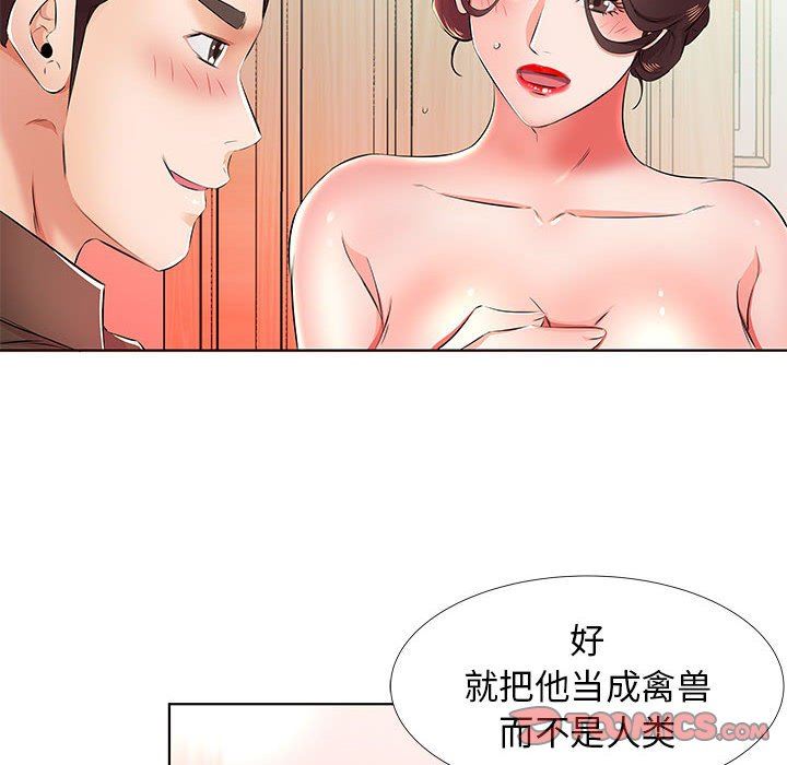 [韩国漫画] 假戏真做 爱情,熟女人妻,巨乳大奶#[101P]-90