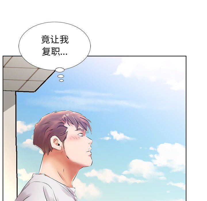 [韩国漫画] 假戏真做 爱情,熟女人妻,巨乳大奶#[103P]-76