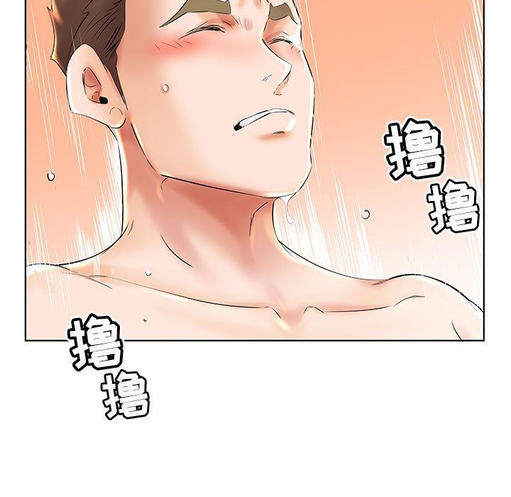 [韩国漫画] 假戏真做 爱情,熟女人妻,巨乳大奶#[101P]-37