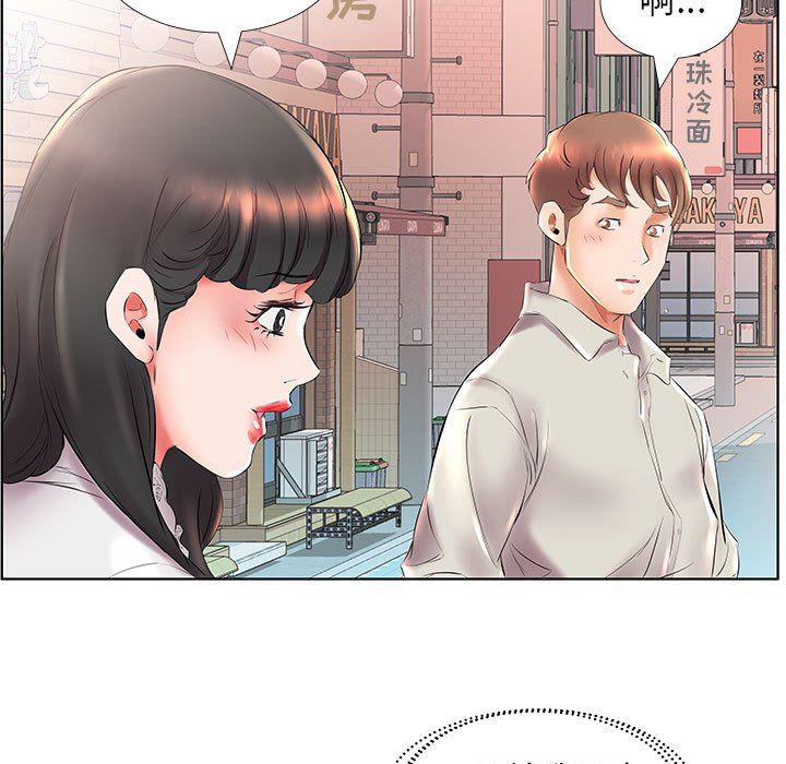 [韩国漫画] 假戏真做 爱情,熟女人妻,巨乳大奶#[101P]-87