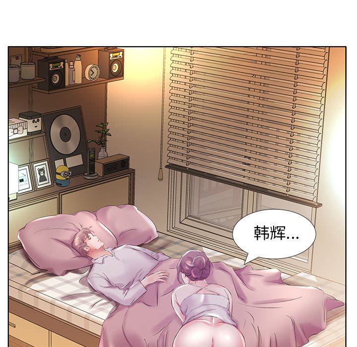 [韩国漫画] 假戏真做 爱情,熟女人妻,巨乳大奶#[100P]-45