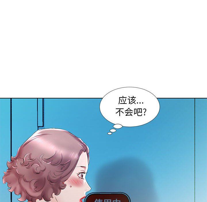 [韩国漫画] 假戏真做 爱情,熟女人妻,巨乳大奶#[96P]-32