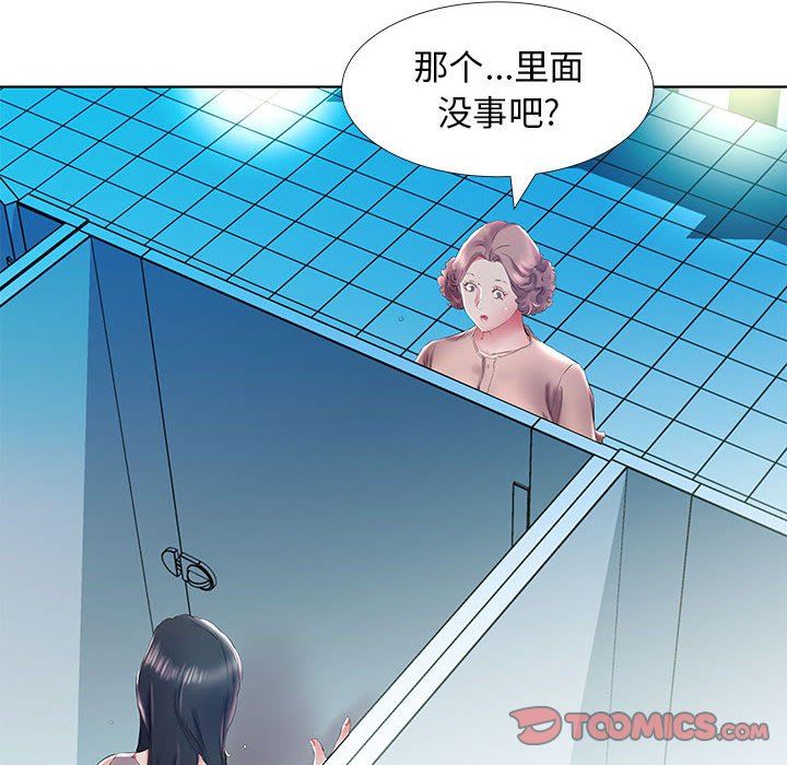 [韩国漫画] 假戏真做 爱情,熟女人妻,巨乳大奶#[96P]-38