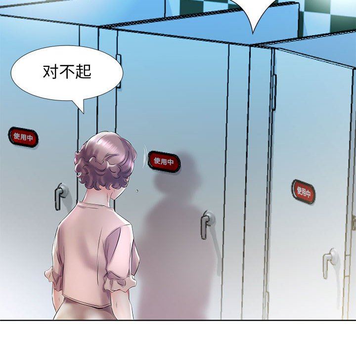 [韩国漫画] 假戏真做 爱情,熟女人妻,巨乳大奶#[96P]-44