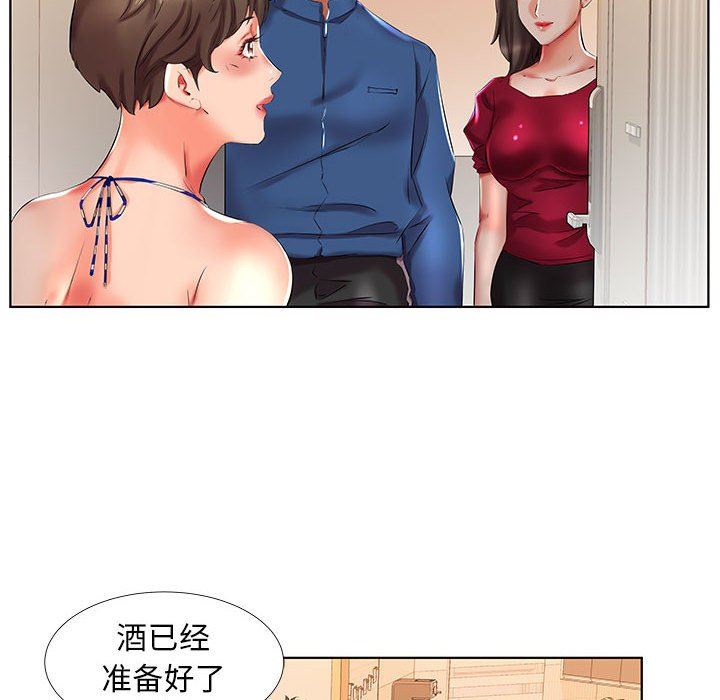 [韩国漫画] 假戏真做 爱情,熟女人妻,巨乳大奶#[96P]-60