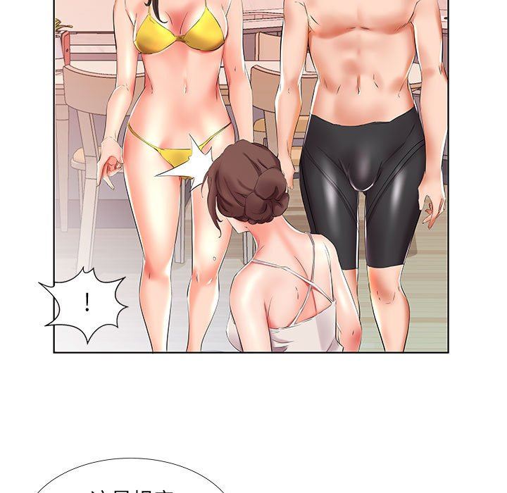 [韩国漫画] 假戏真做 爱情,熟女人妻,巨乳大奶#[96P]-67