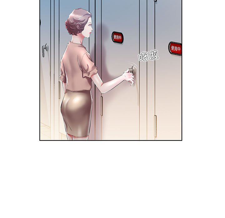 [韩国漫画] 假戏真做 爱情,熟女人妻,巨乳大奶#[96P]-7