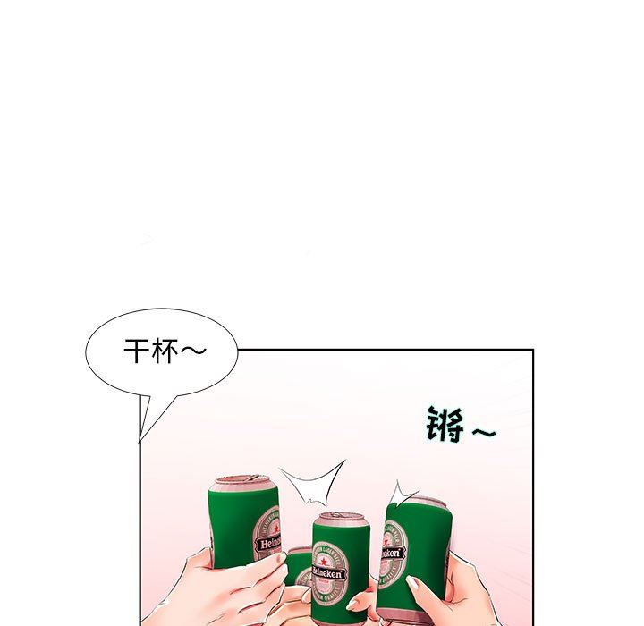 [韩国漫画] 假戏真做 爱情,熟女人妻,巨乳大奶#[96P]-75