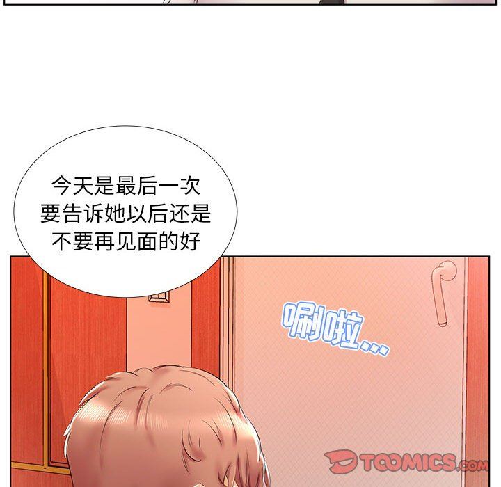 [韩国漫画] 假戏真做 爱情,熟女人妻,巨乳大奶#[96P]-82