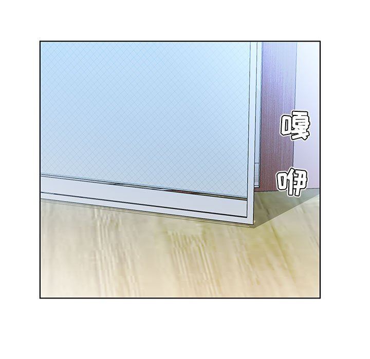 [韩国漫画] 假戏真做 爱情,熟女人妻,巨乳大奶#[96P]-85