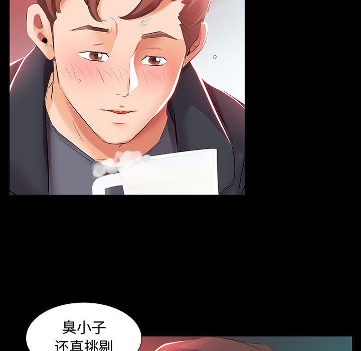 [韩国漫画] 假戏真做 爱情,熟女人妻,巨乳大奶#[98P]-16