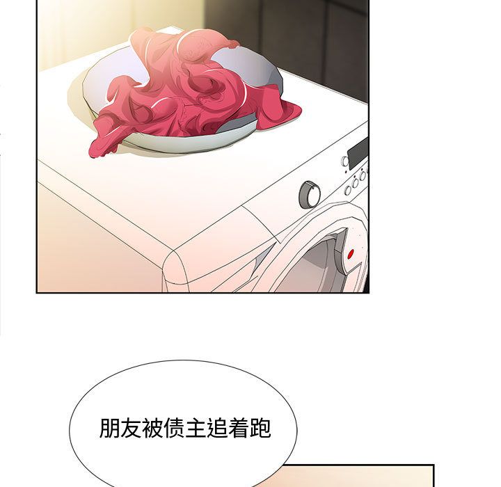 [韩国漫画] 假戏真做 爱情,熟女人妻,巨乳大奶#[98P]-19