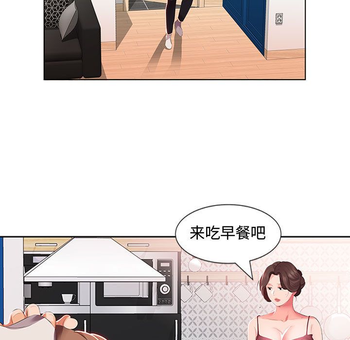 [韩国漫画] 假戏真做 爱情,熟女人妻,巨乳大奶#[98P]-24