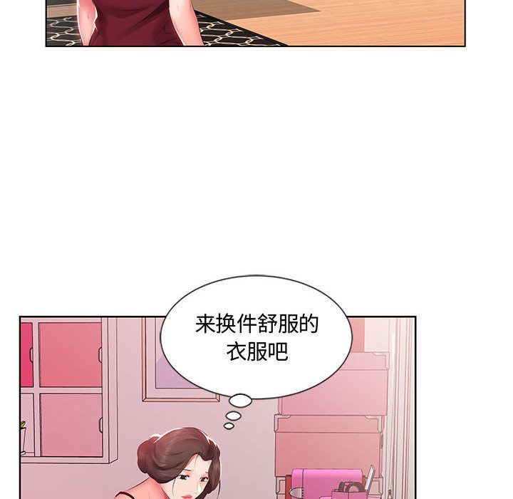 [韩国漫画] 假戏真做 爱情,熟女人妻,巨乳大奶#[98P]-36