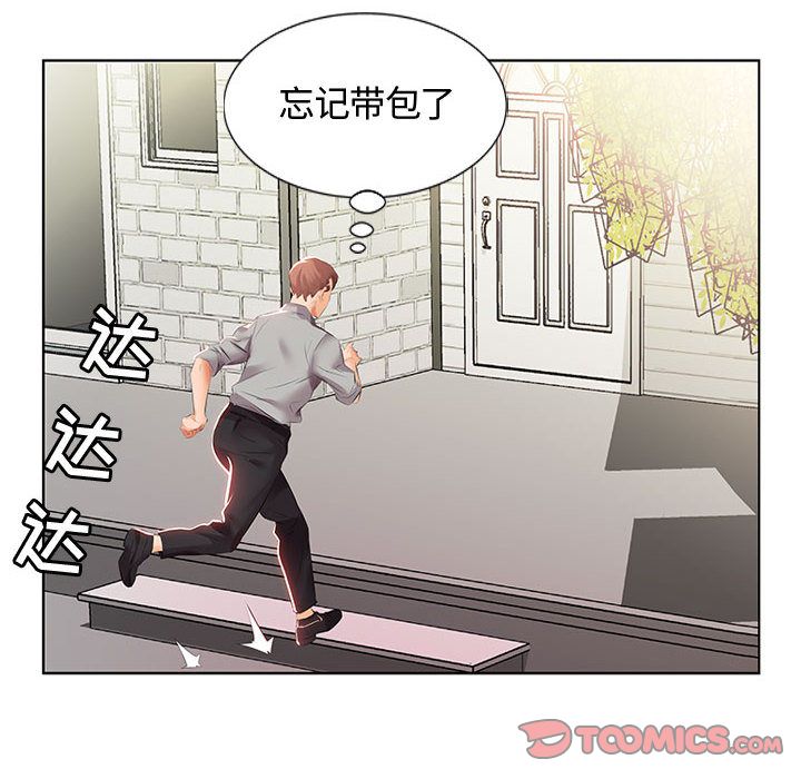 [韩国漫画] 假戏真做 爱情,熟女人妻,巨乳大奶#[98P]-38