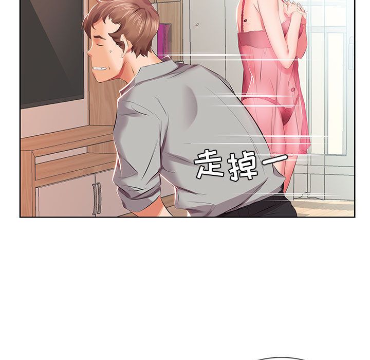 [韩国漫画] 假戏真做 爱情,熟女人妻,巨乳大奶#[98P]-41