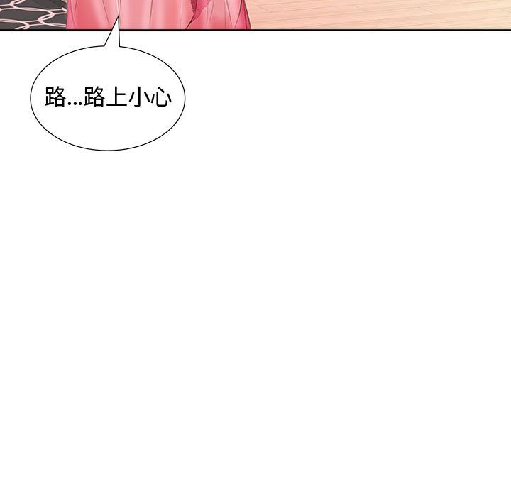 [韩国漫画] 假戏真做 爱情,熟女人妻,巨乳大奶#[98P]-43