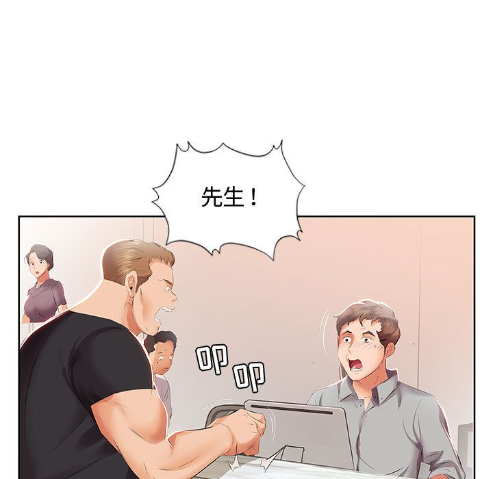 [韩国漫画] 假戏真做 爱情,熟女人妻,巨乳大奶#[98P]-49