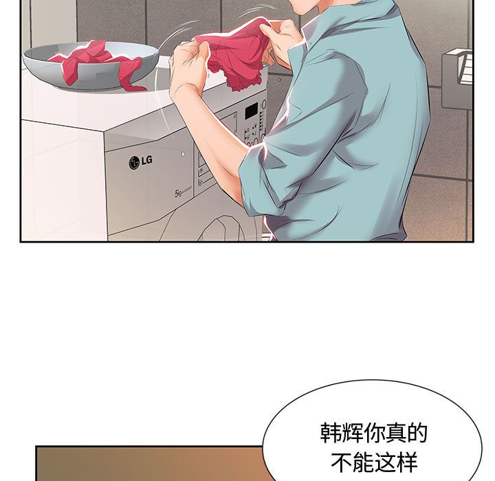 [韩国漫画] 假戏真做 爱情,熟女人妻,巨乳大奶#[98P]-5