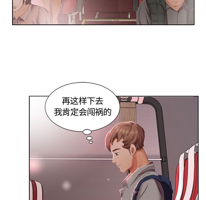 [韩国漫画] 假戏真做 爱情,熟女人妻,巨乳大奶#[98P]-57