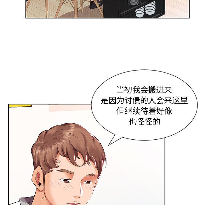 [韩国漫画] 假戏真做 爱情,熟女人妻,巨乳大奶#[98P]-67