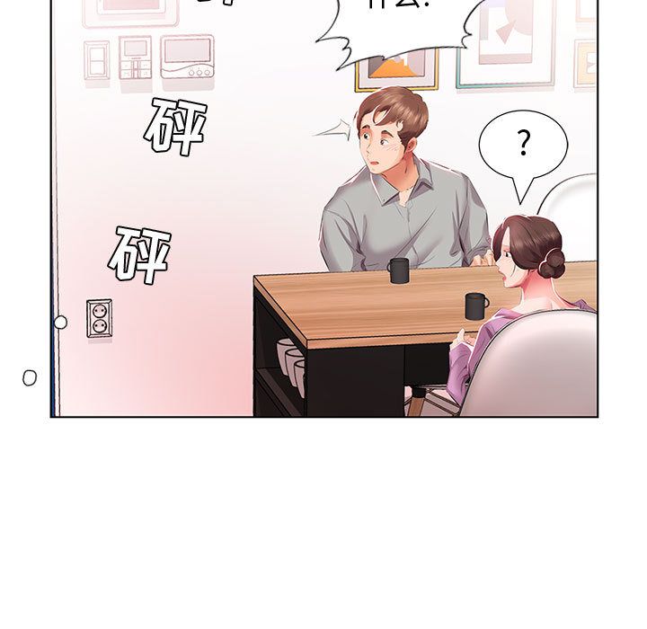 [韩国漫画] 假戏真做 爱情,熟女人妻,巨乳大奶#[98P]-71