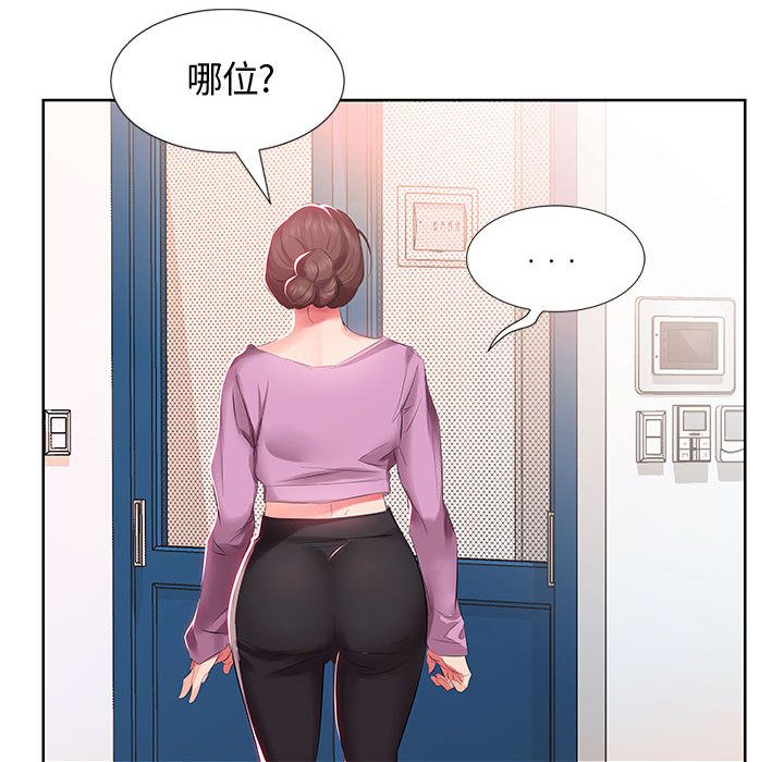 [韩国漫画] 假戏真做 爱情,熟女人妻,巨乳大奶#[98P]-72