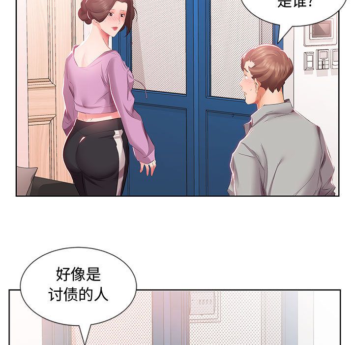 [韩国漫画] 假戏真做 爱情,熟女人妻,巨乳大奶#[98P]-75