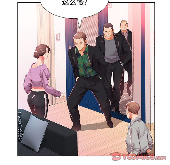 [韩国漫画] 假戏真做 爱情,熟女人妻,巨乳大奶#[98P]-80