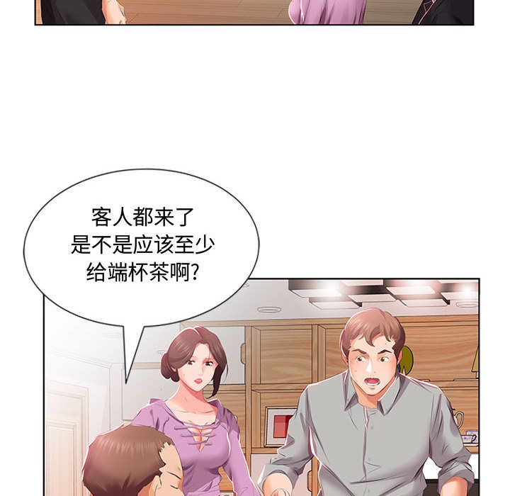 [韩国漫画] 假戏真做 爱情,熟女人妻,巨乳大奶#[98P]-82