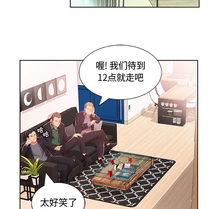 [韩国漫画] 假戏真做 爱情,熟女人妻,巨乳大奶#[98P]-90
